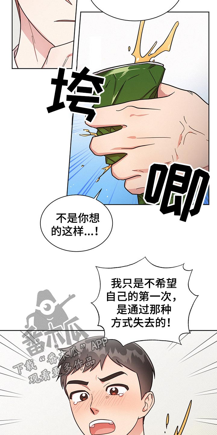 好人叔叔漫画,第44章：问题所在1图