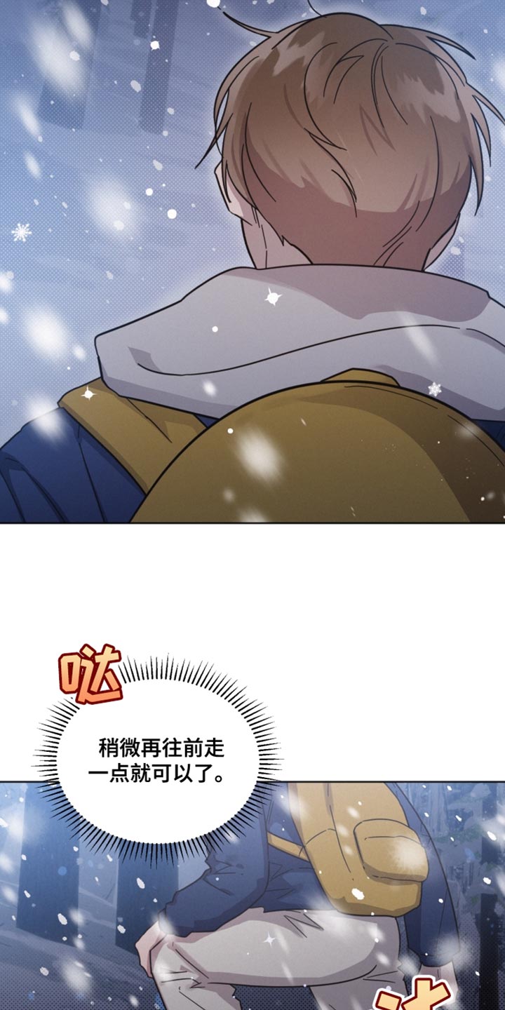 好人先生黄片软件漫画,第151章：【第二季】我想说的话1图