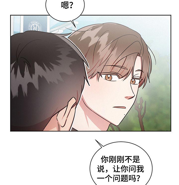 好人先生小号直播间漫画,第43章：感谢2图