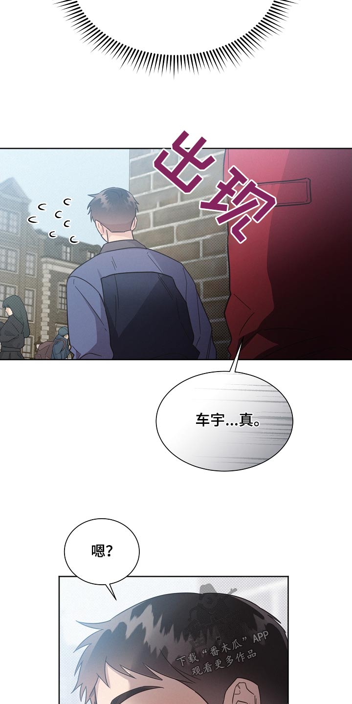 好人先生事迹漫画,第136章：【第二季】快走2图