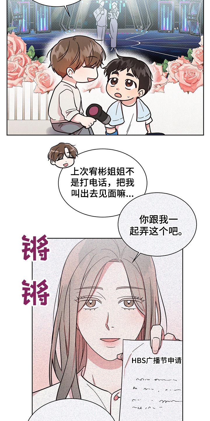 好人先生魔兽漫画,第51章：不至于2图