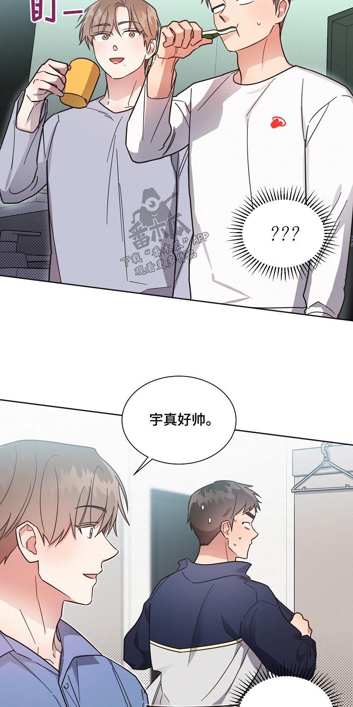 好人先生免费观看漫画,第102章：【第二季】人手不足2图