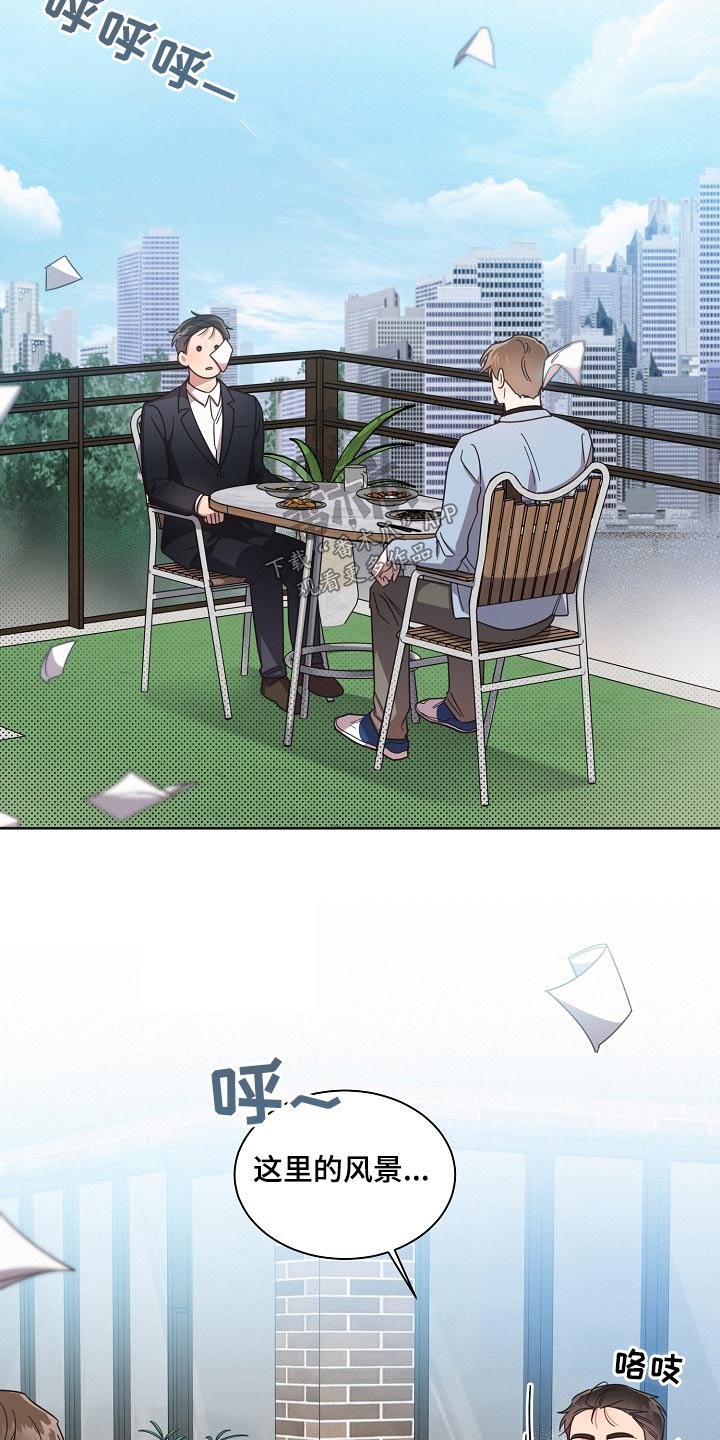 好人先生漫画,第78章：【第二季】电影2图