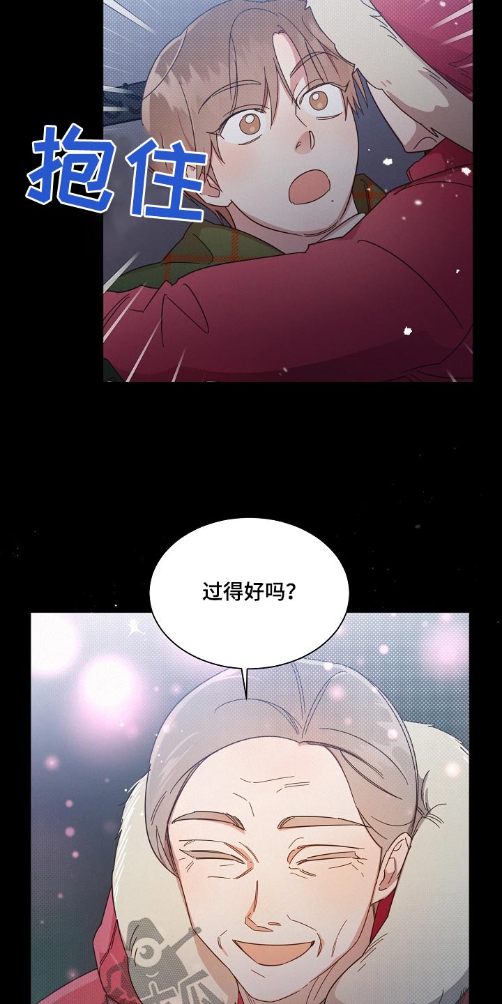 好人多广场舞漫画,第81章：【第二季】奶奶2图