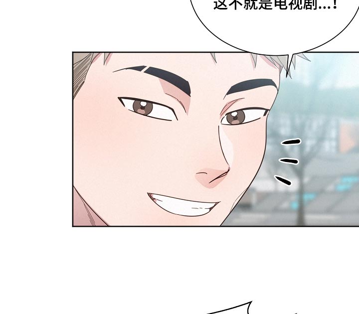 好人先生事迹漫画,第134章：【第二季】留恋2图