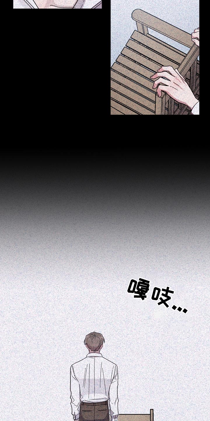 好人先生漫画,第138章：【第二季】一个人1图