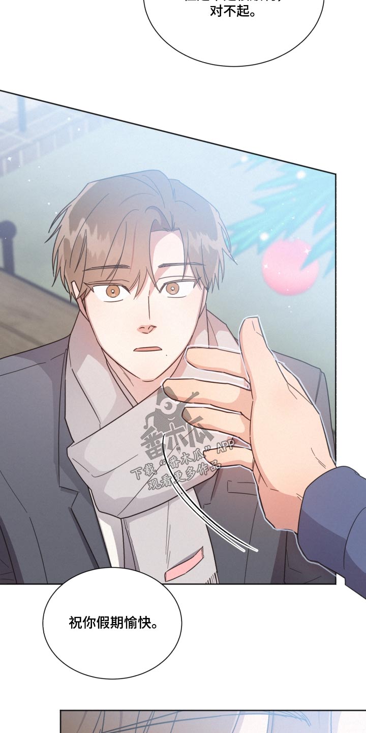 好人先生漫画,第140章：【第二季】刚刚分手2图