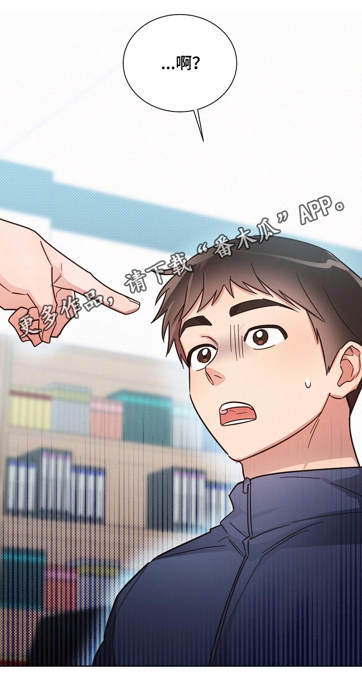 好人先生漫画,第102章：【第二季】人手不足2图