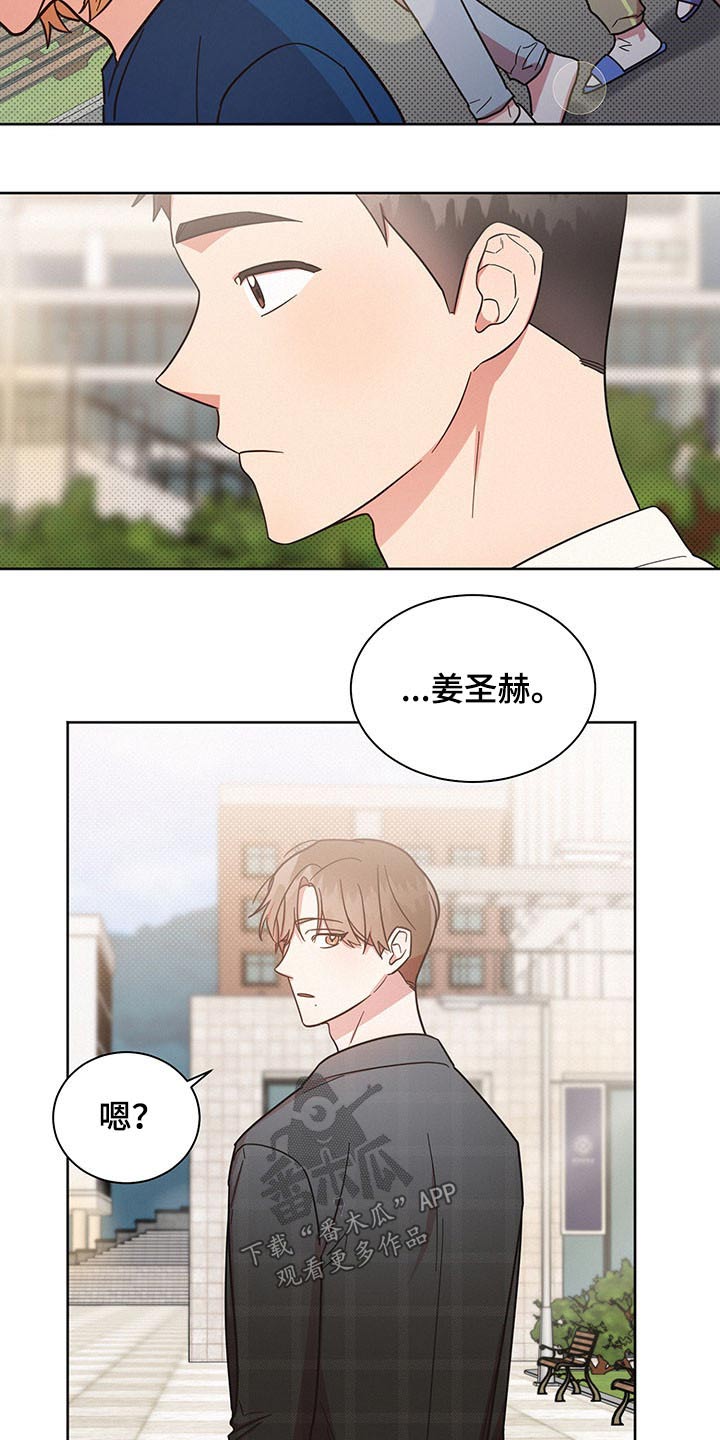 好人先生漫画,第43章：感谢2图