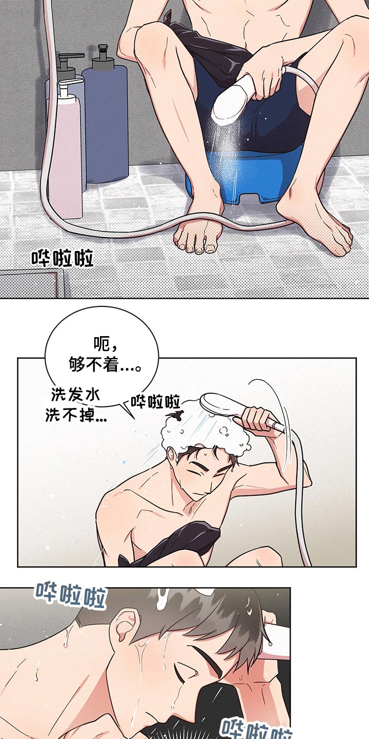 好人李成功电视剧漫画,第51章：不至于2图