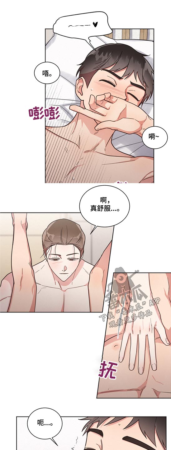 好人先生的直播漫画,第69章：苏苏麻麻1图