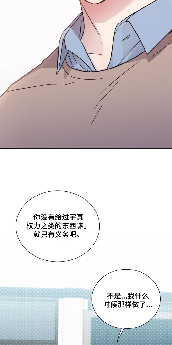 好先生经典的一句话漫画,第147章：【第二季】议论纷纷1图