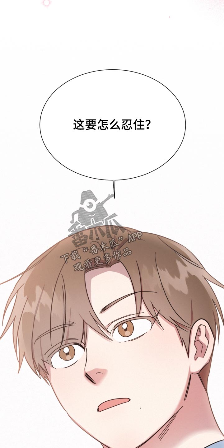 叶先生是好人吗漫画,第147章：【第二季】议论纷纷2图