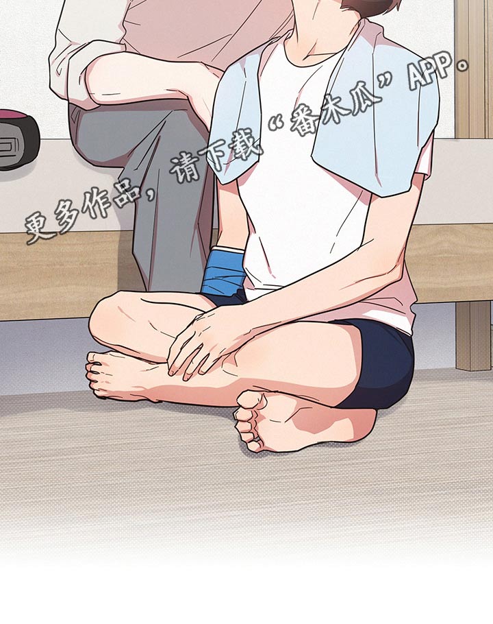 好人先生漫画,第51章：不至于1图