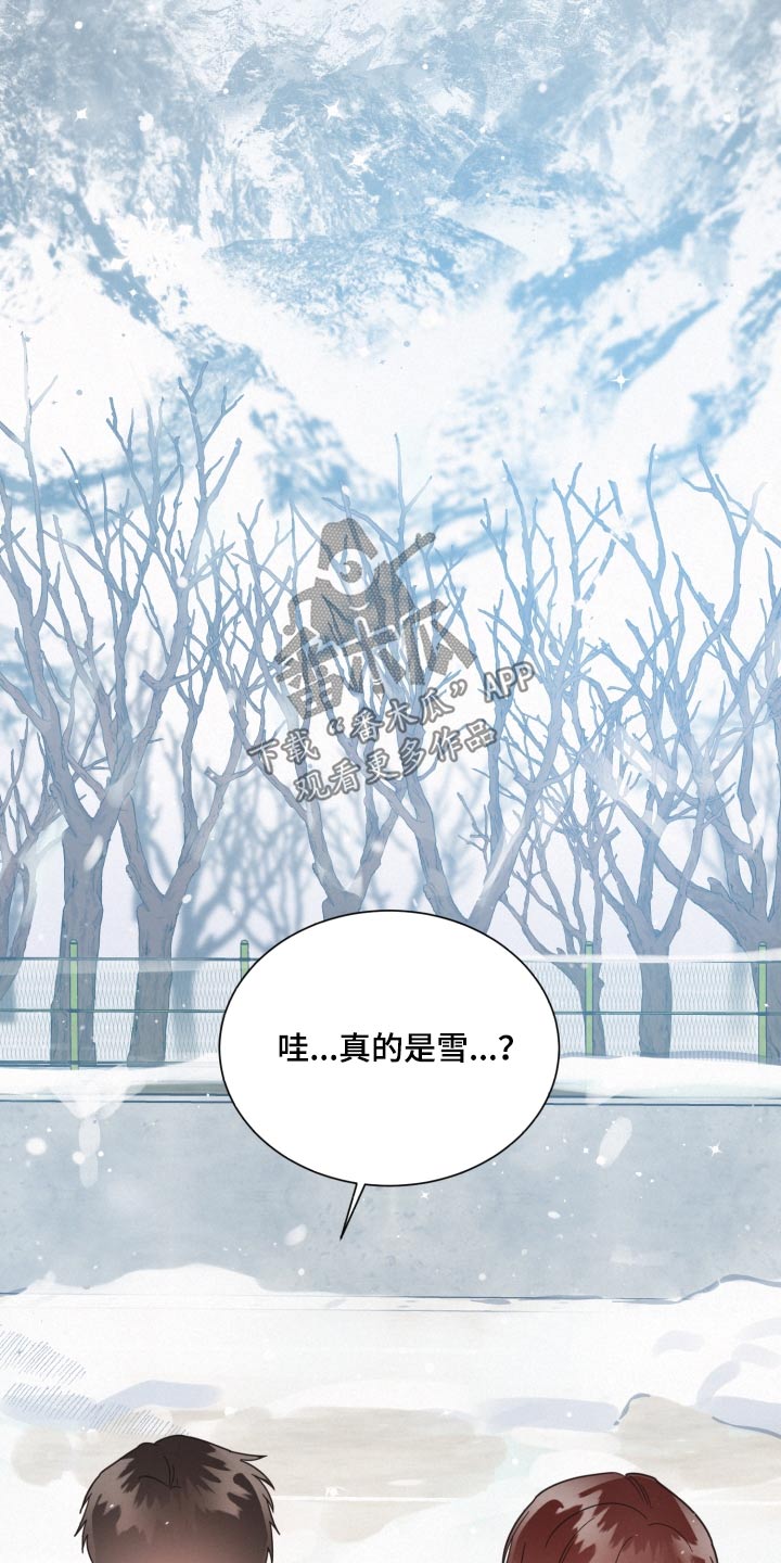 好人好事漫画,第148章：【第二季】大雪2图