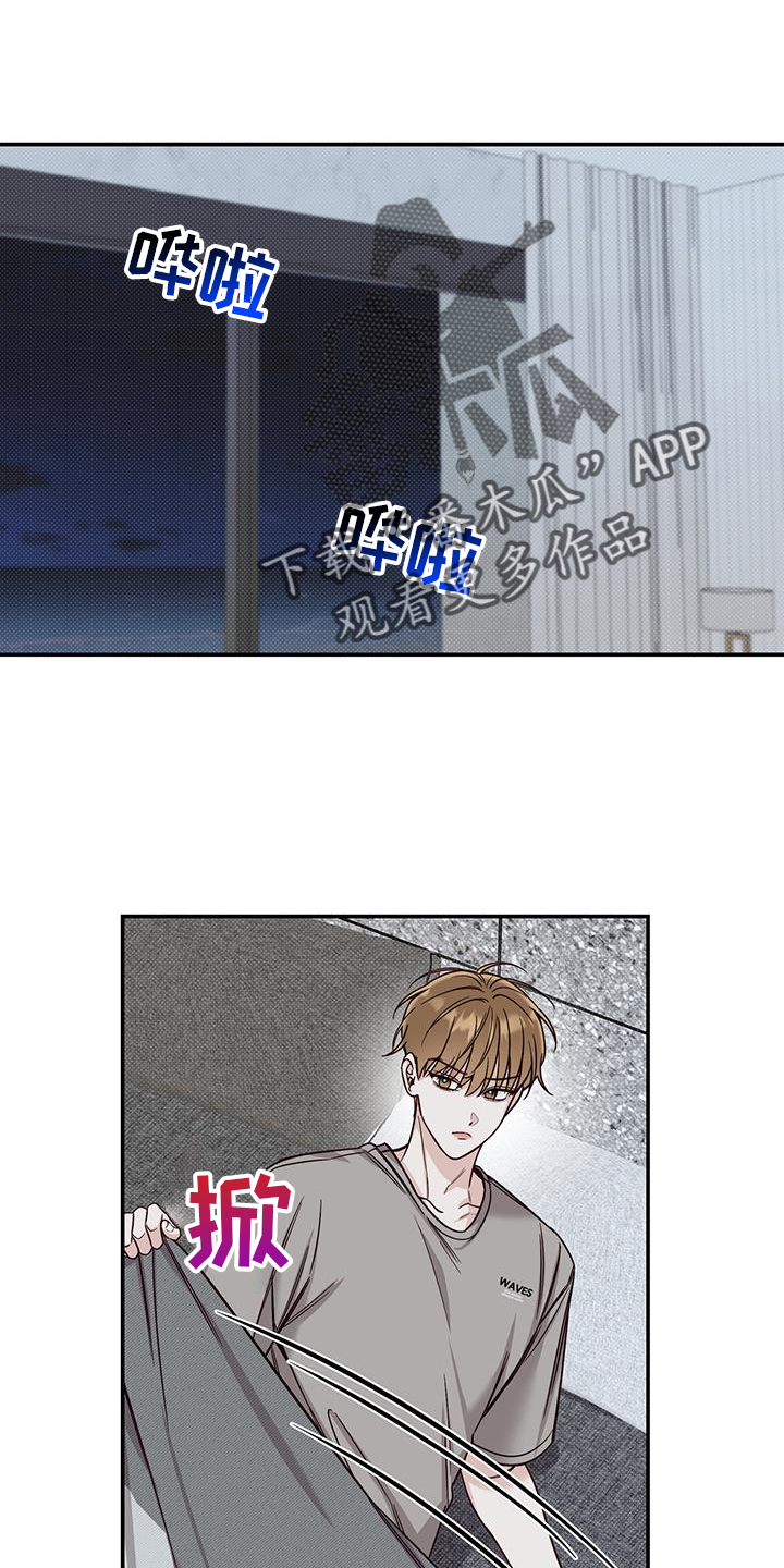 夏季恋人漫画,第63章：谈谈1图