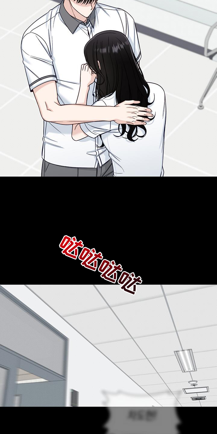 夏季恋人漫画,第60章：葬礼1图