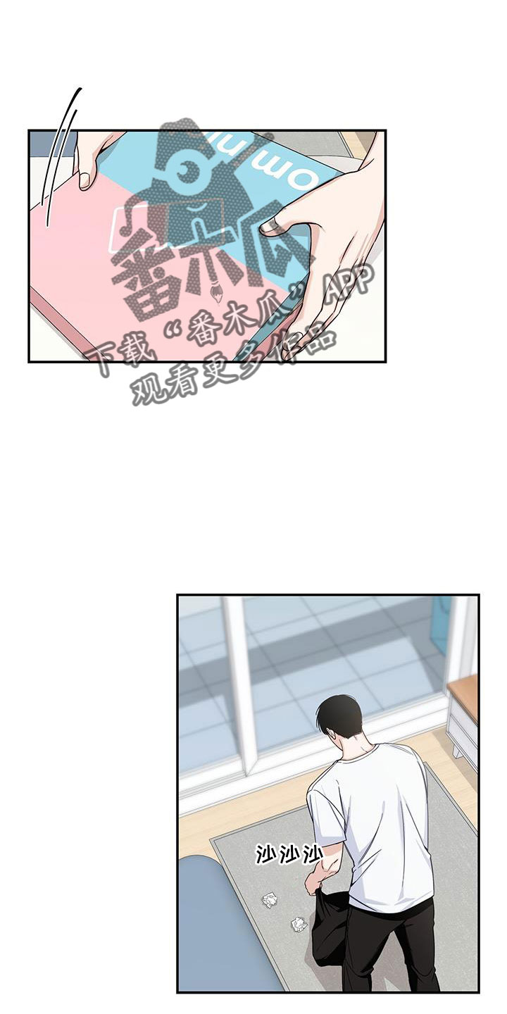 夏季恋人漫画,第46章：内心也漂亮的家伙1图