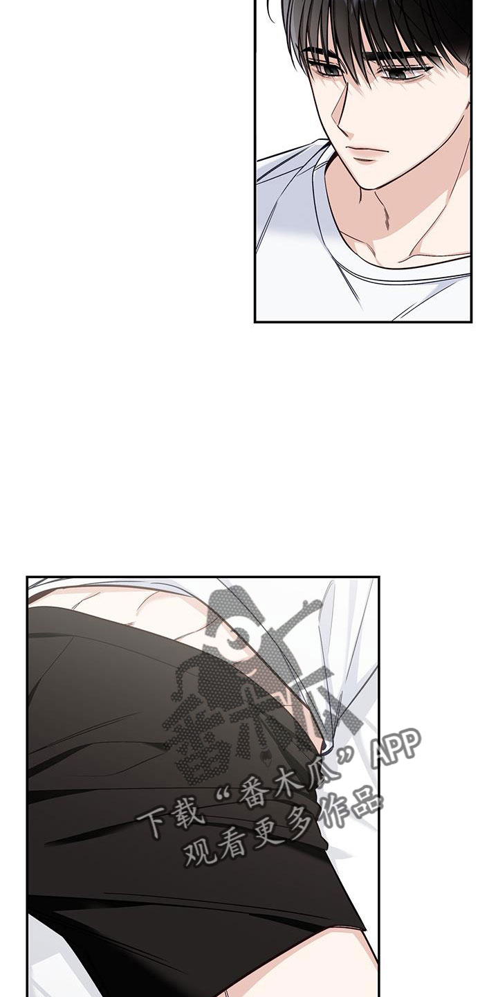 夏季恋人漫画,第46章：内心也漂亮的家伙2图