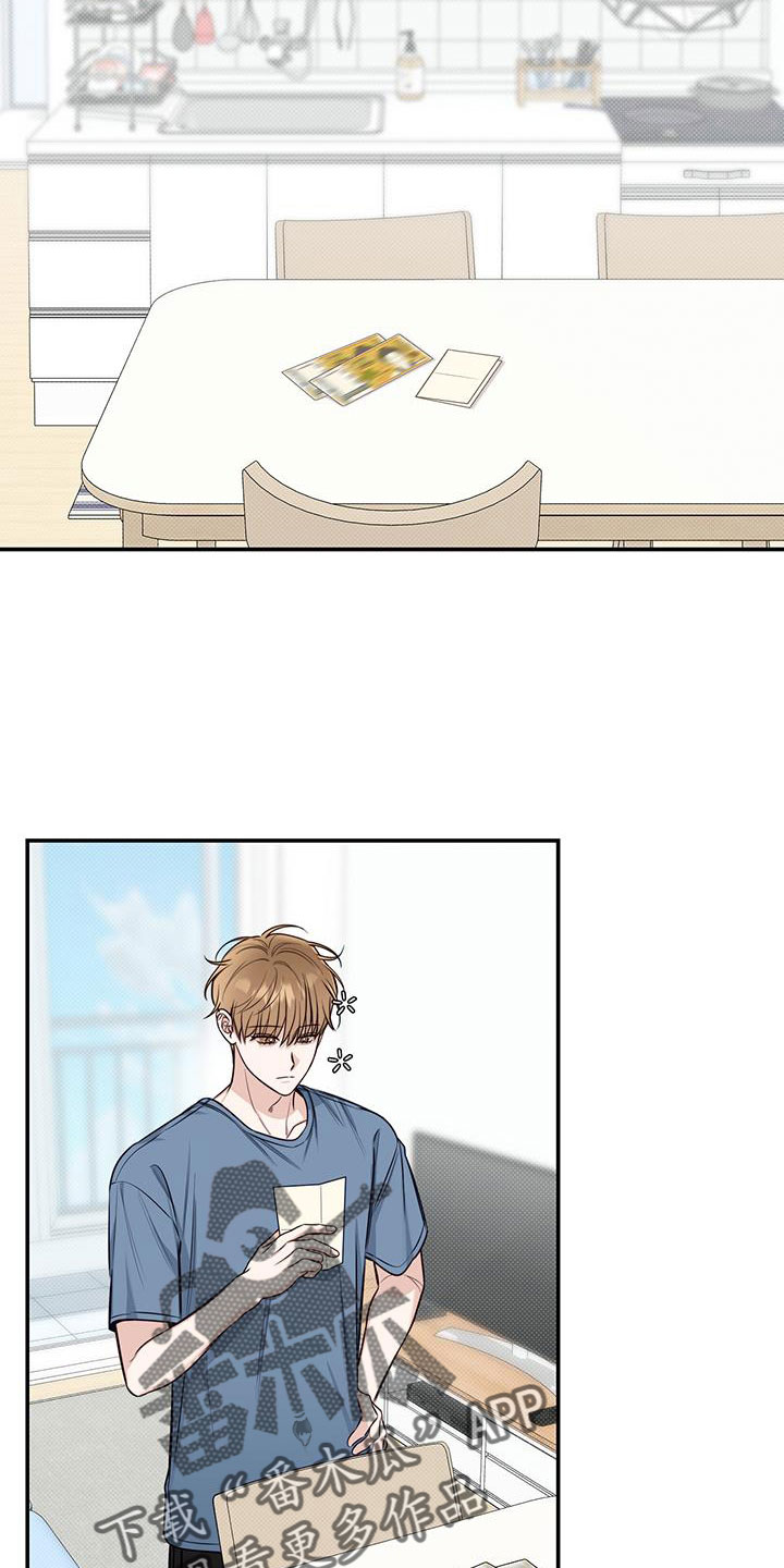 夏季恋人漫画,第52章：生日1图