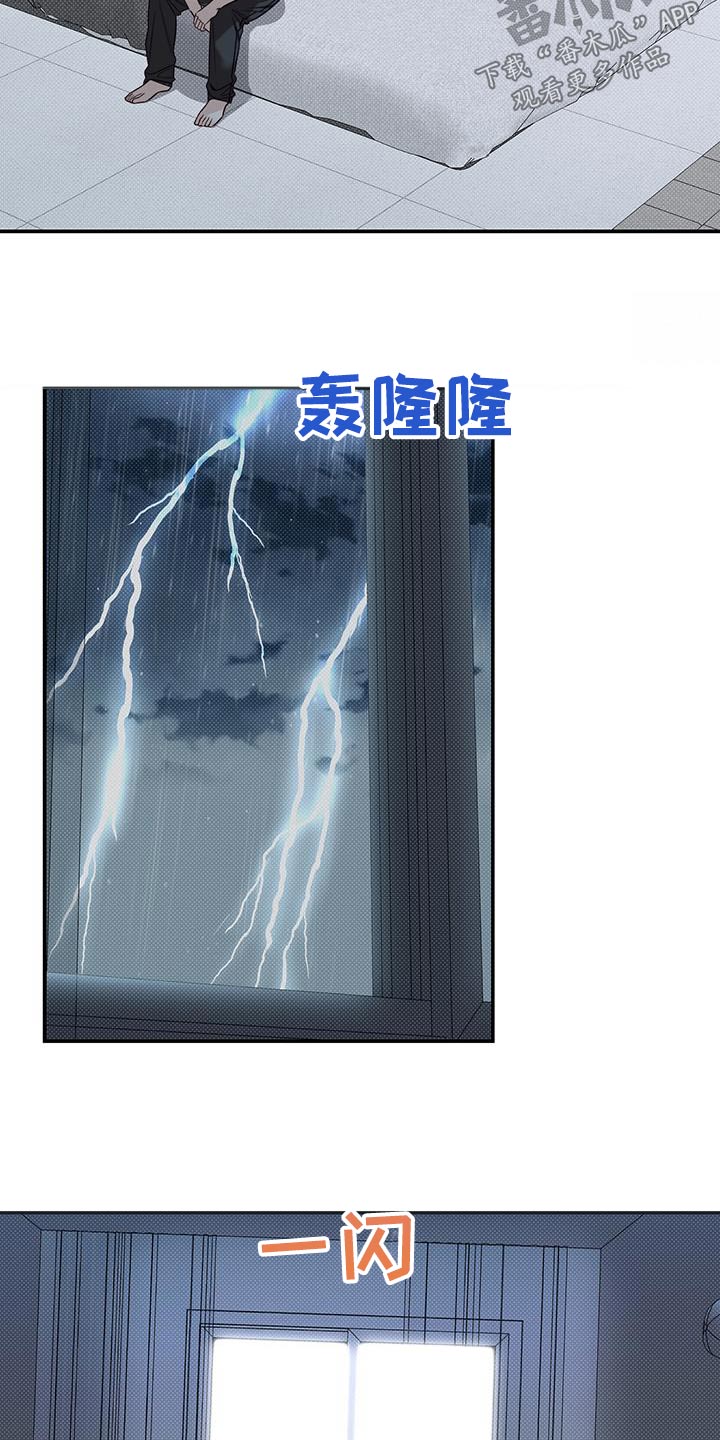 夏季恋人漫画,第64章：喜欢2图