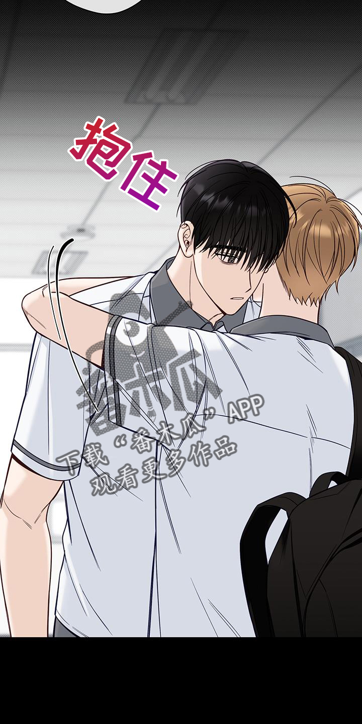 夏季恋人漫画,第60章：葬礼2图