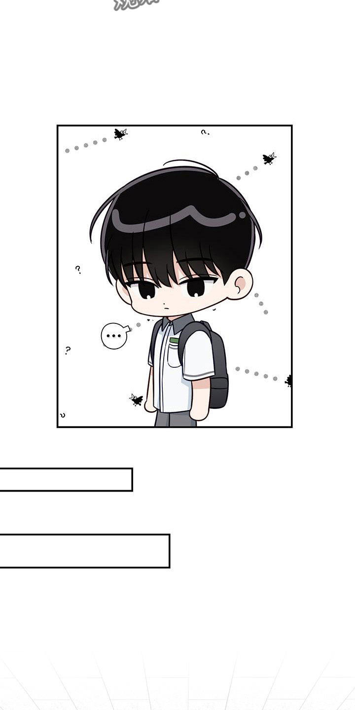 夏季恋人漫画,第56章：不用你管2图