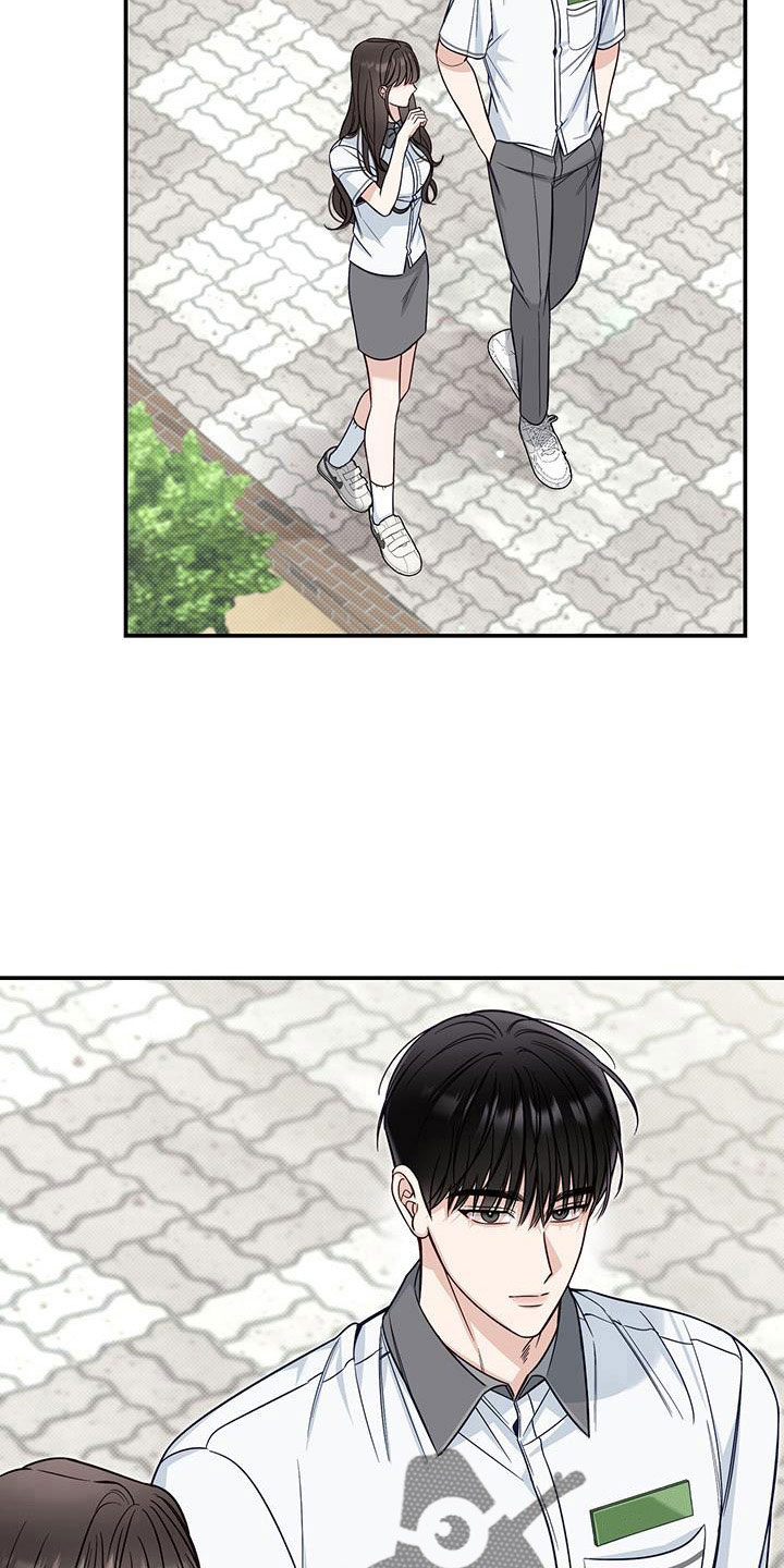 夏季恋人漫画,第57章：我耍你？1图