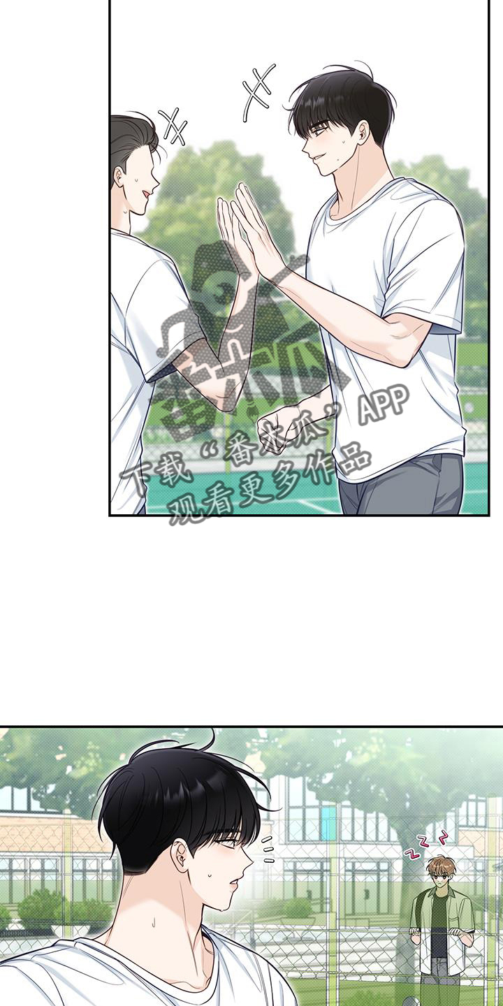 夏季恋人漫画,第74章：奇怪的话2图