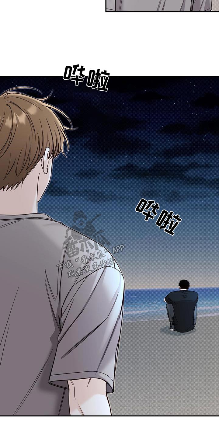 夏季恋人漫画,第64章：喜欢1图