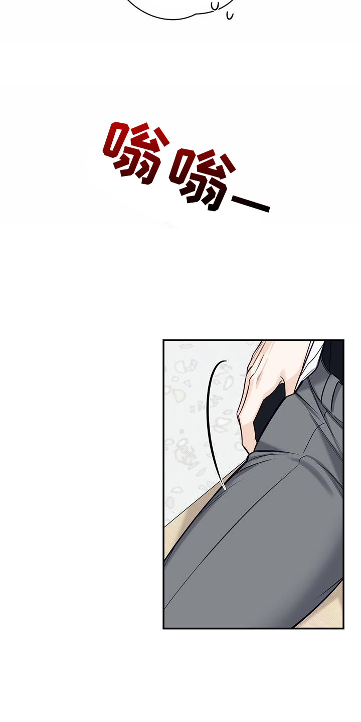 夏季恋人漫画,第74章：奇怪的话1图