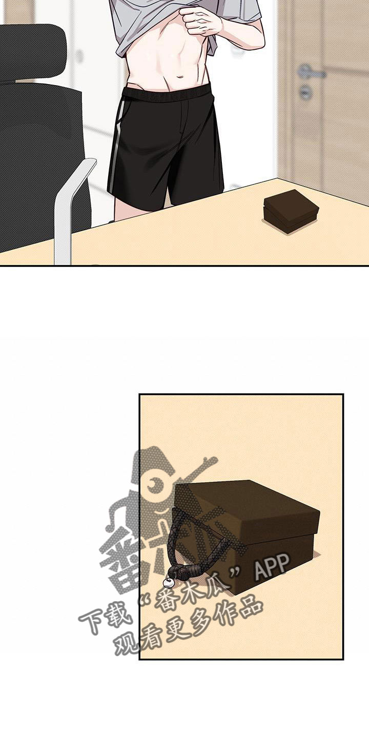 夏季恋人漫画,第56章：不用你管2图
