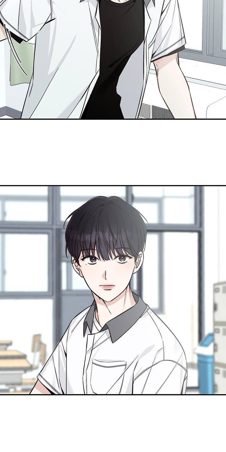 夏季恋人漫画,第13章：出柜2图