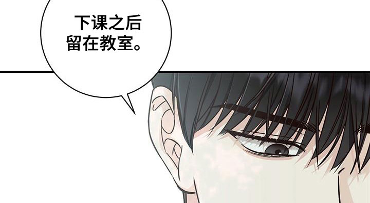 夏季恋人漫画,第27章：不理解1图