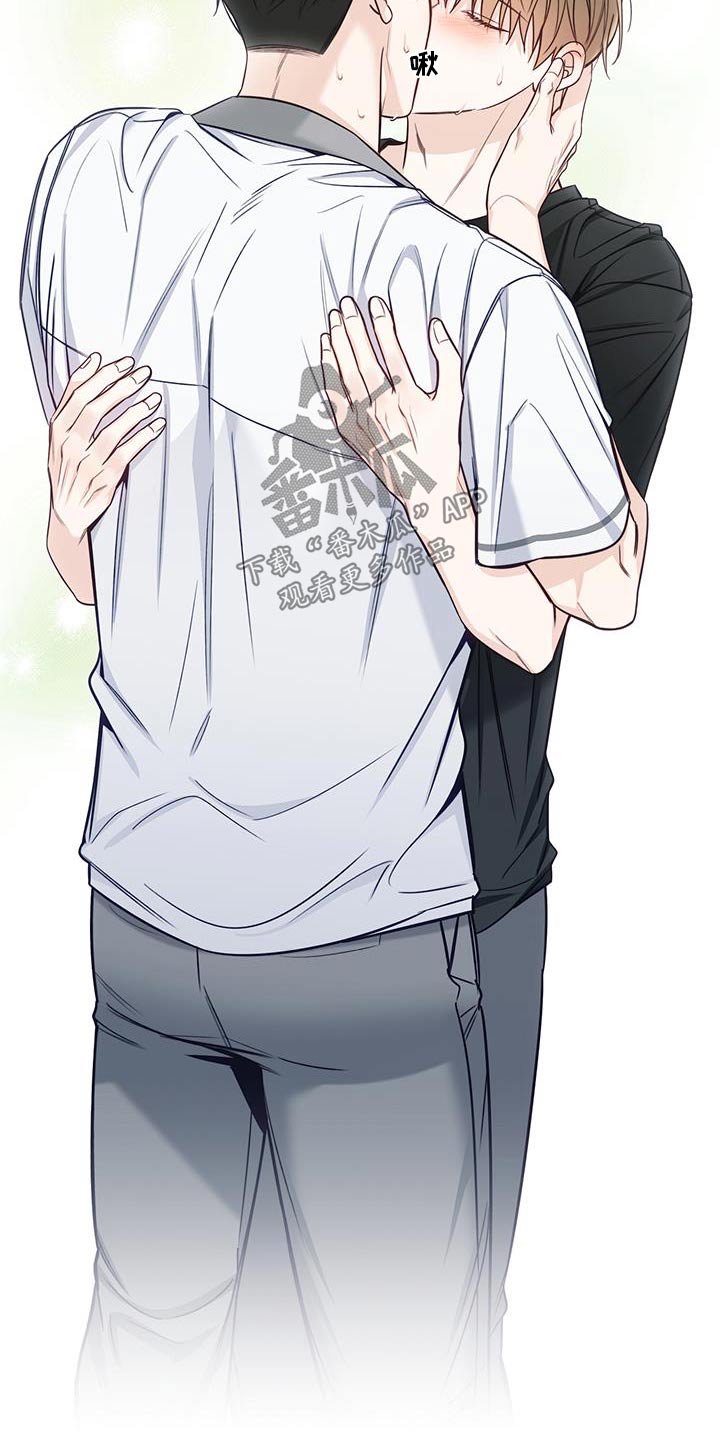 夏季恋人漫画,第70章：一起生活2图
