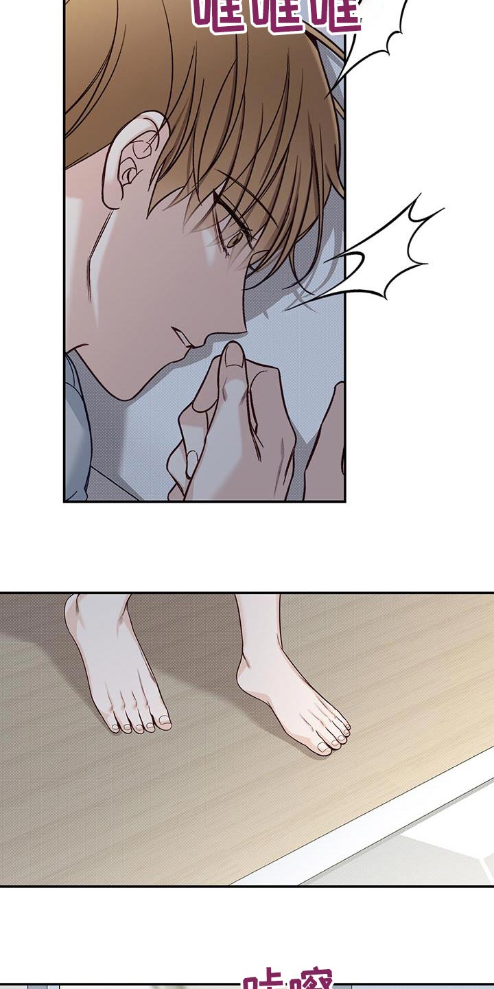 夏季恋人漫画,第64章：喜欢2图