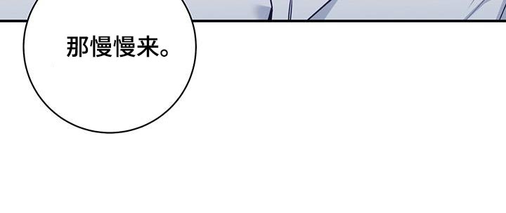 夏季恋人漫画,第70章：一起生活2图