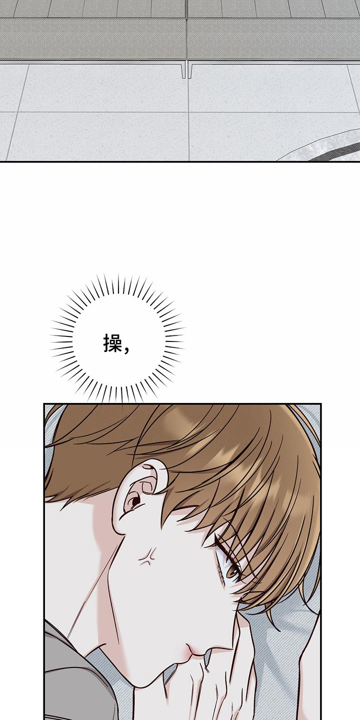 夏季恋人漫画,第63章：谈谈1图
