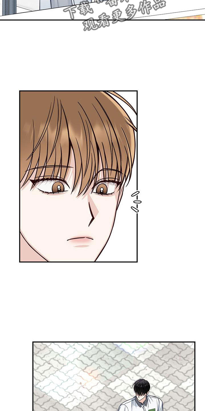 夏季恋人漫画,第57章：我耍你？2图