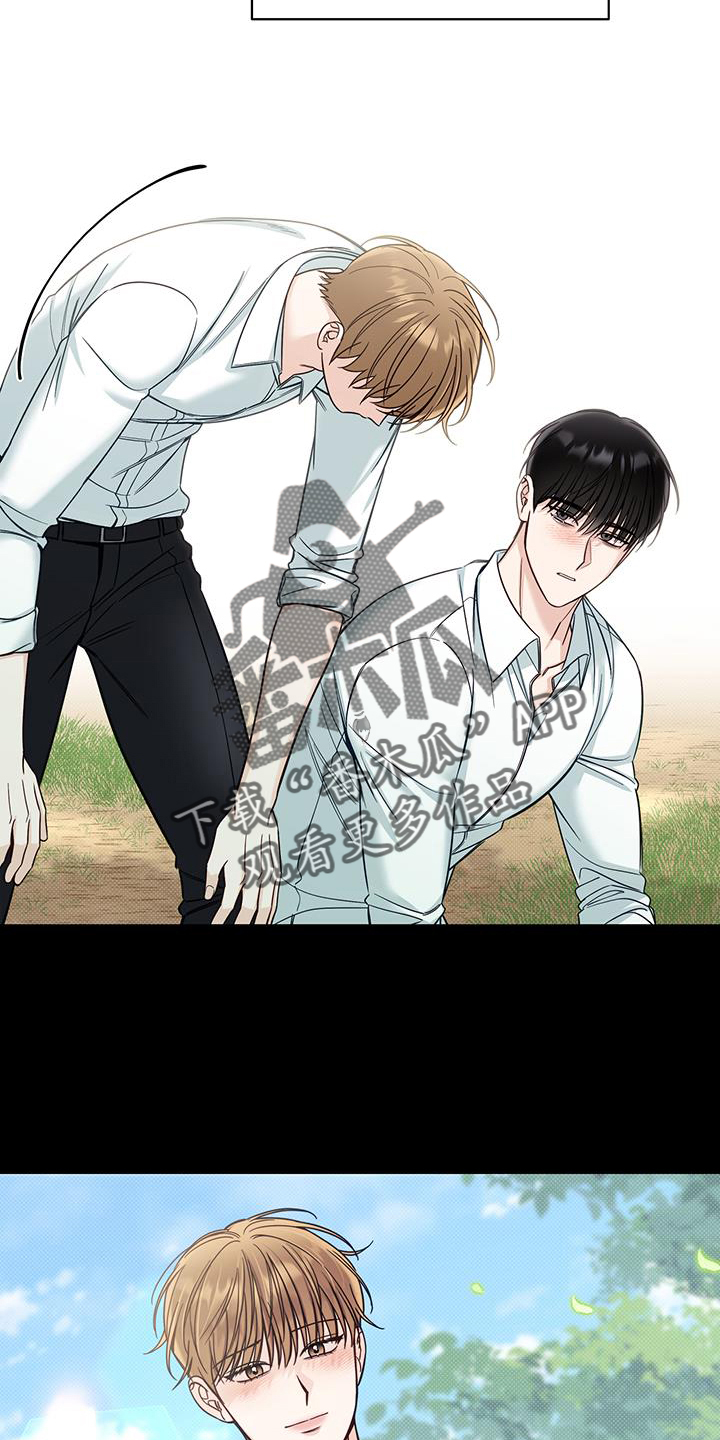 夏季恋人漫画,第61章：安慰2图