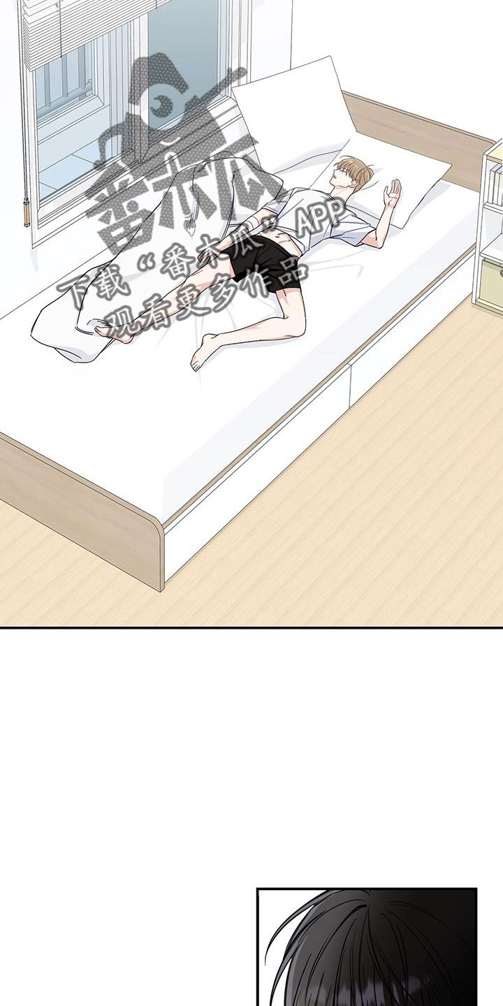 夏季恋人漫画,第46章：内心也漂亮的家伙1图