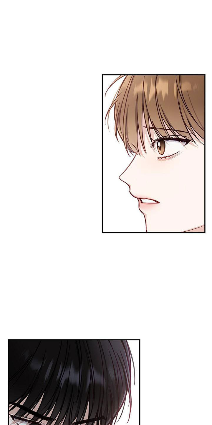 夏季恋人漫画,第36章：太夸张了1图