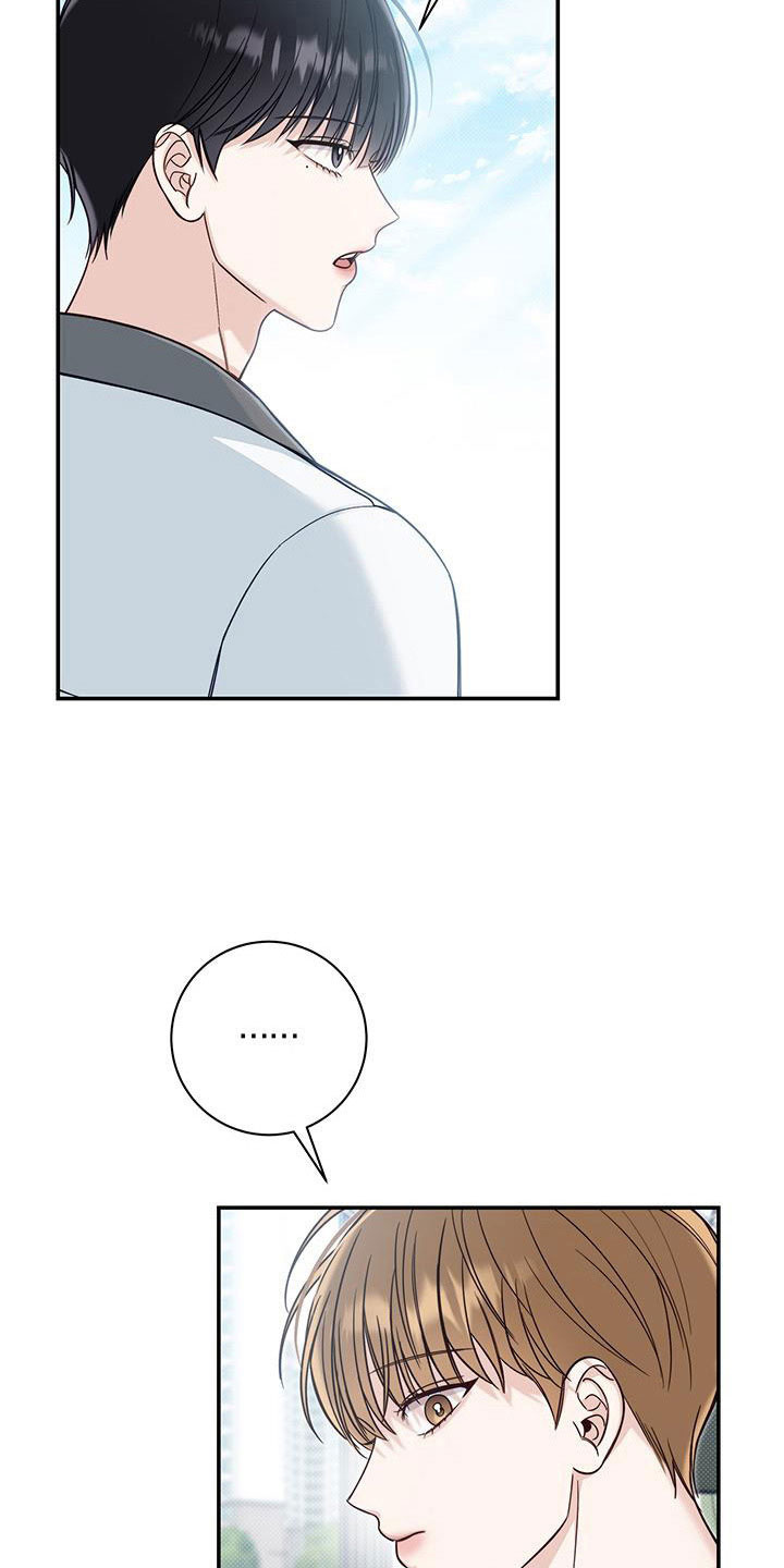 夏季恋人漫画,第57章：我耍你？2图
