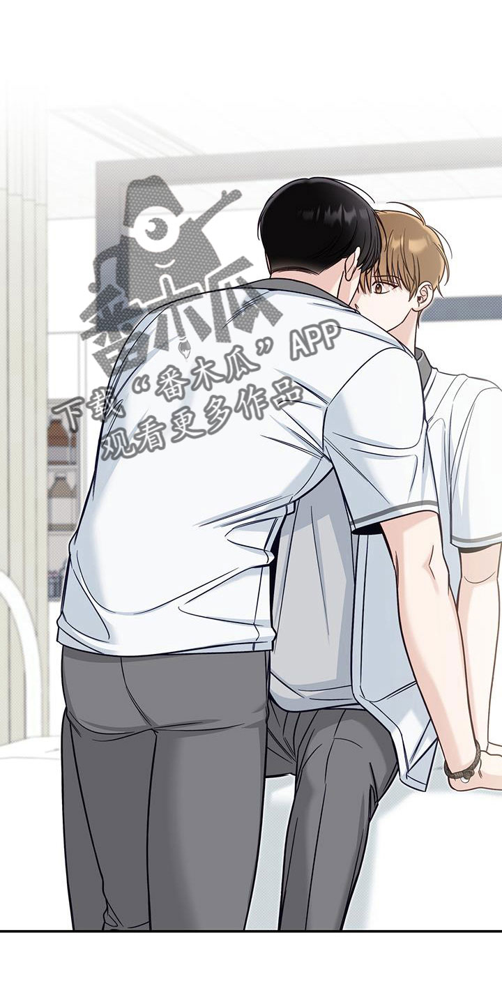 夏季恋人漫画,第59章：忌日1图