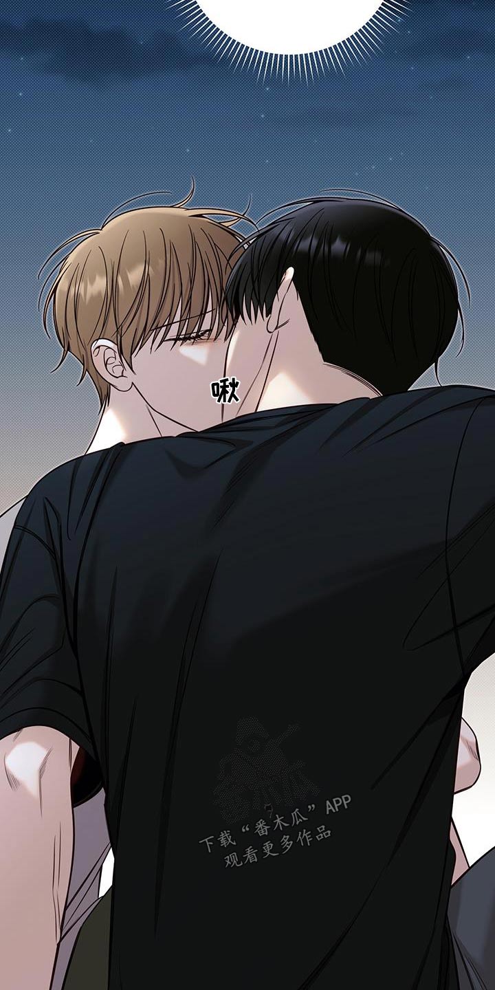 夏季恋人漫画,第64章：喜欢1图
