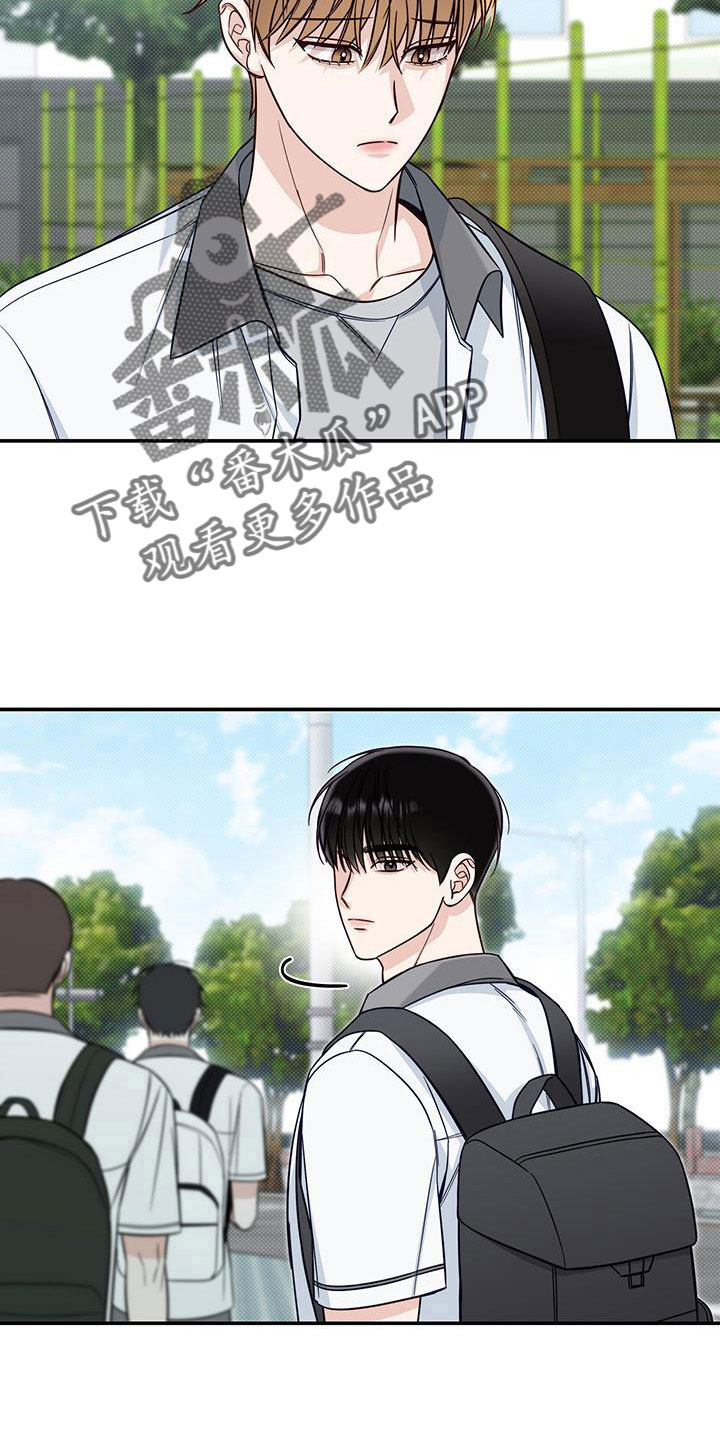 夏季恋人漫画,第56章：不用你管2图