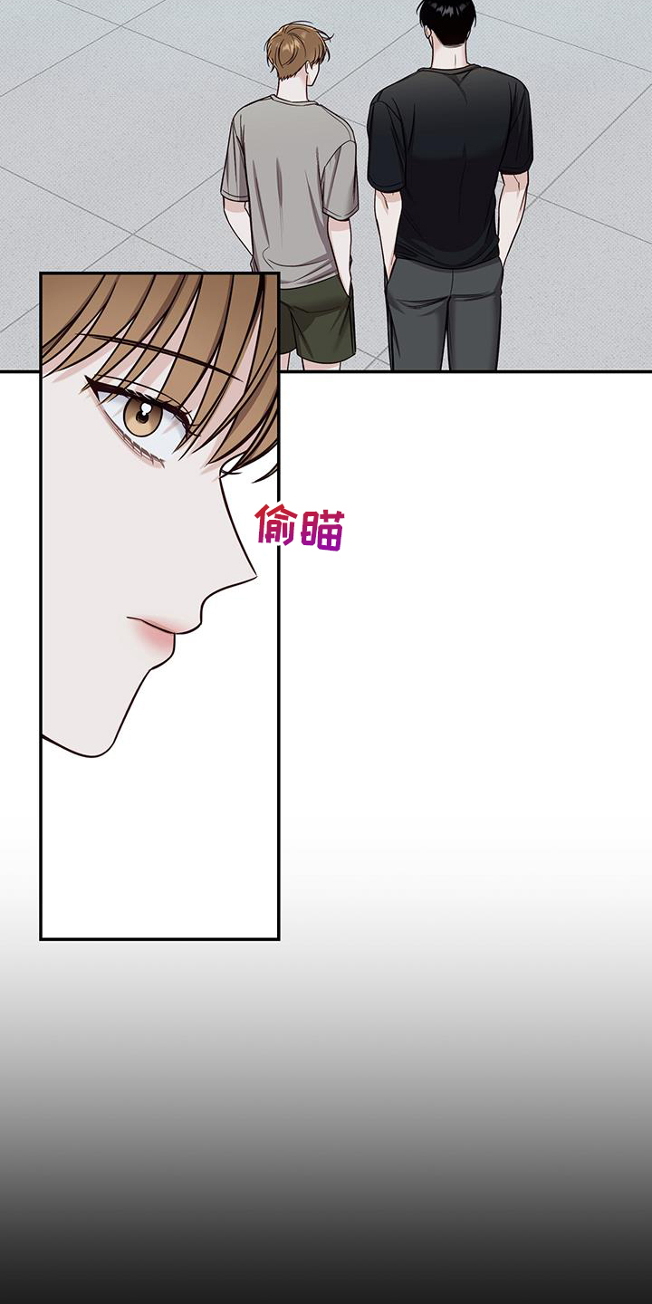 夏季恋人漫画,第63章：谈谈1图