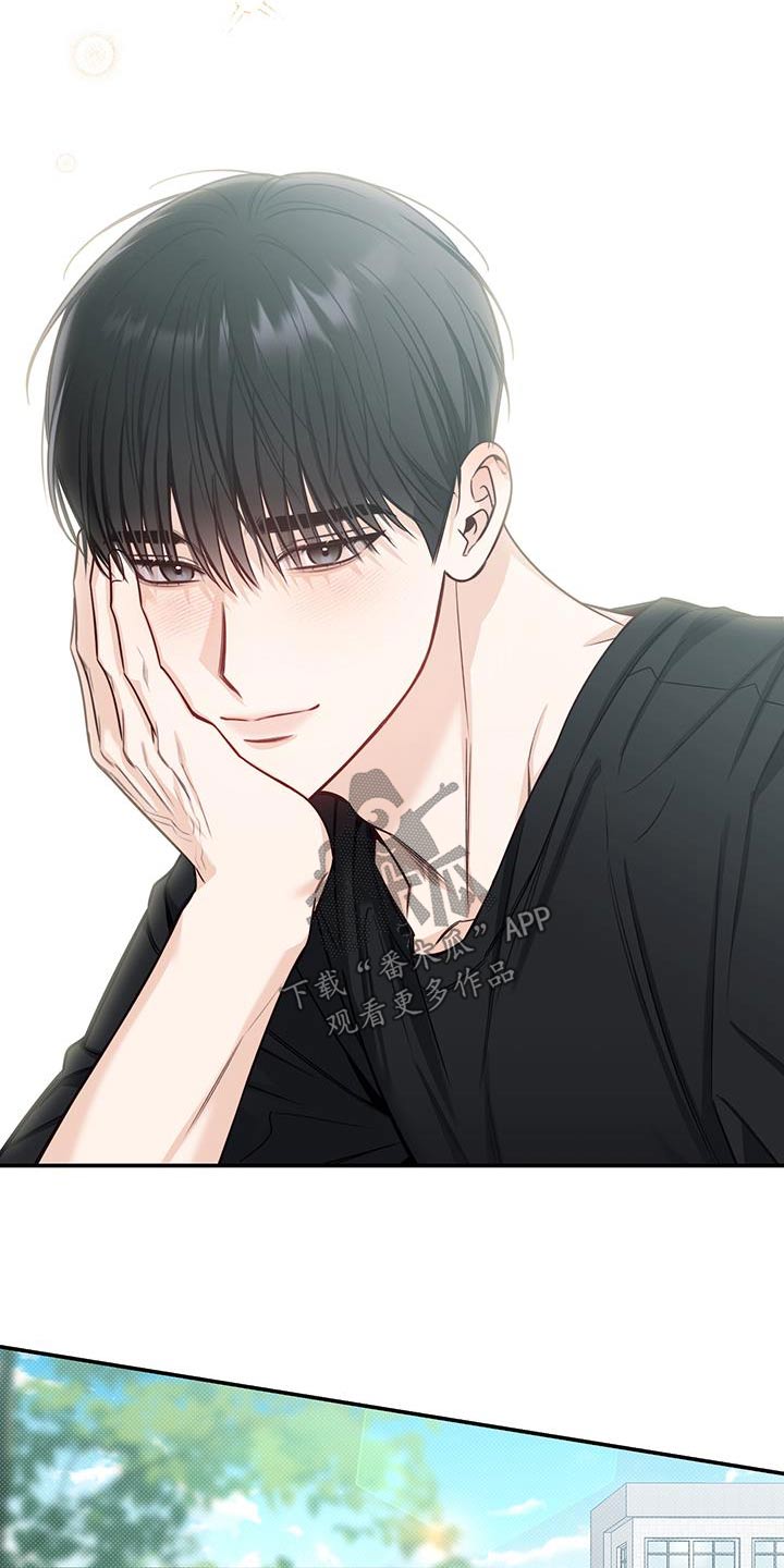 夏季恋人漫画,第71章：没变心2图