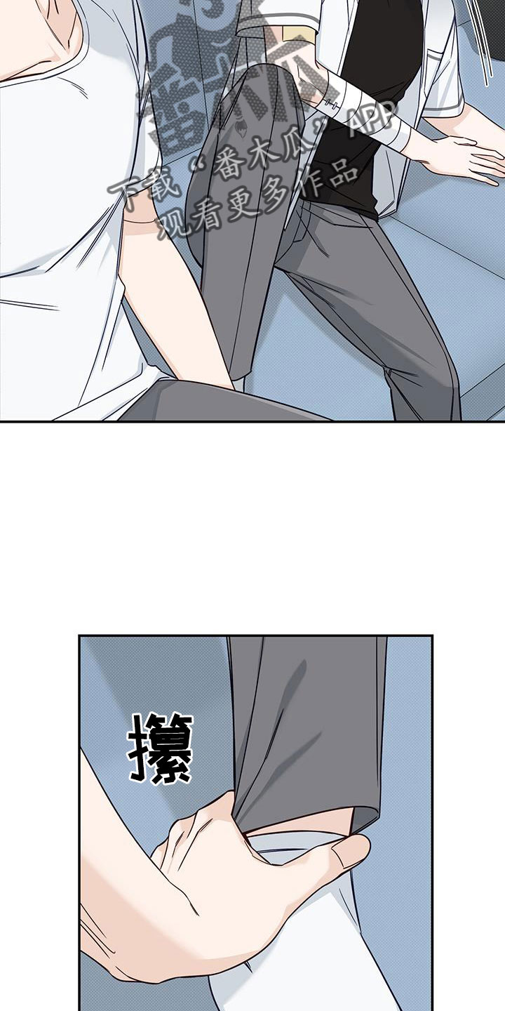 夏季恋人漫画,第40章：还在黑名单1图