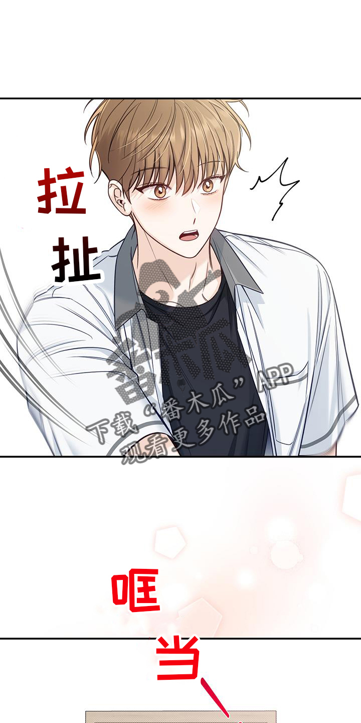夏季恋人漫画,第75章：进来2图